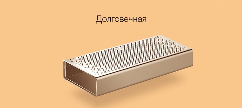 Долговечный цельнометаллический корпус