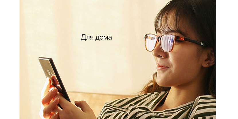 Домашний быт