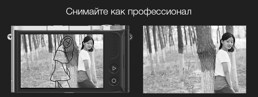 Даже начинающий может снимать как профессиональный фотограф!