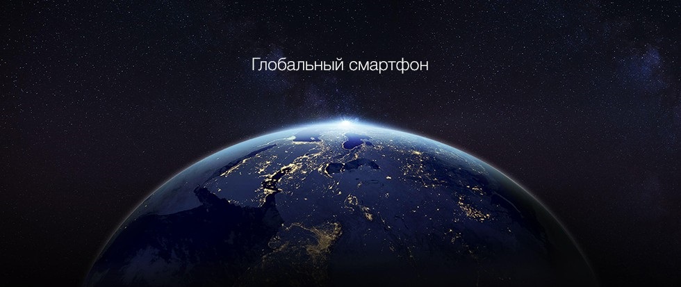 Связь и интернет по всему миру Связь и интернет по всему миру