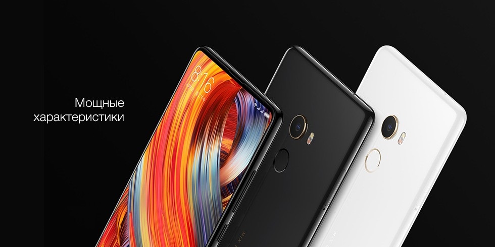 Самый мощный смартфон Xiaomi Самый мощный смартфон Xiaomi