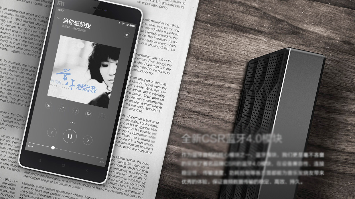 Улучшенный модуль CSR Bluetooth 4.0