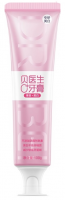 Зубная паста Xiaomi Dr. Bei Toothpaste 0+ WhiteCool Mint+Berry (Мята+Ягоды)