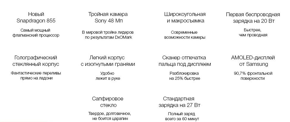 Xiaomi Mi 9 1.png Xiaomi Mi 9 1.png