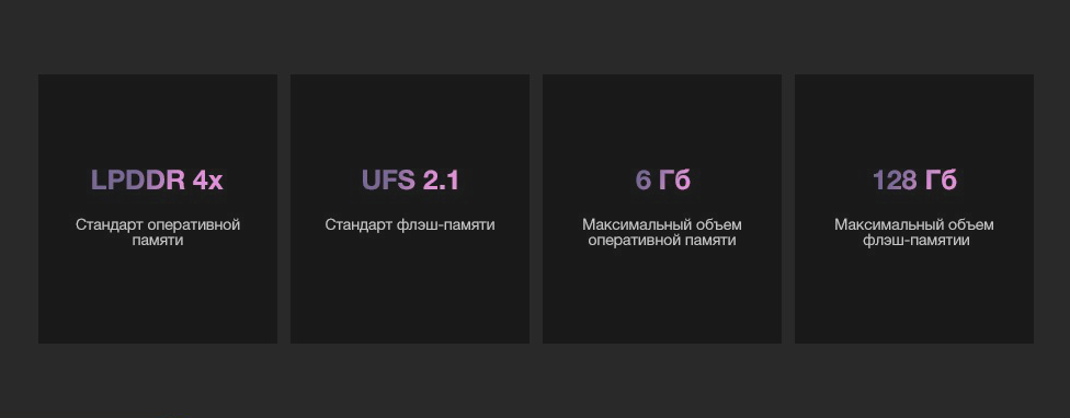 Mi 9 SE 12.png