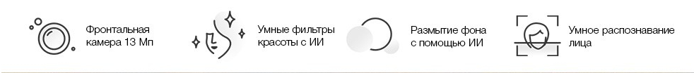 Redmi Note 7 33.png