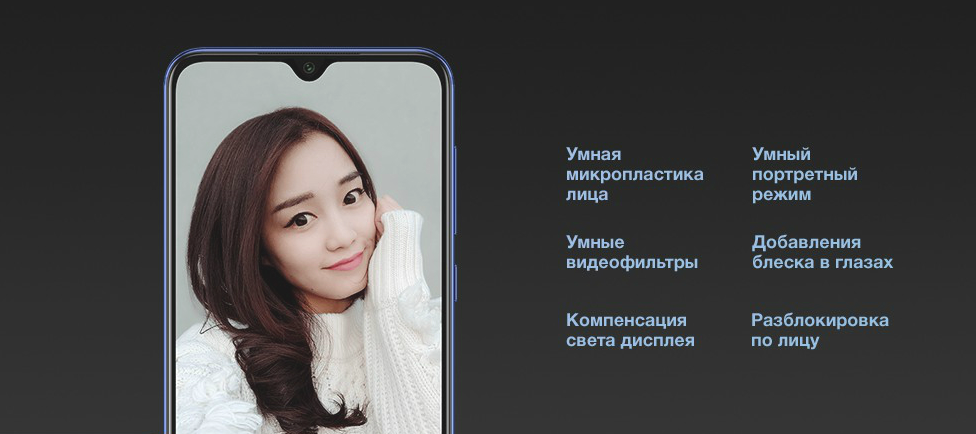 Mi 9 SE 9.png