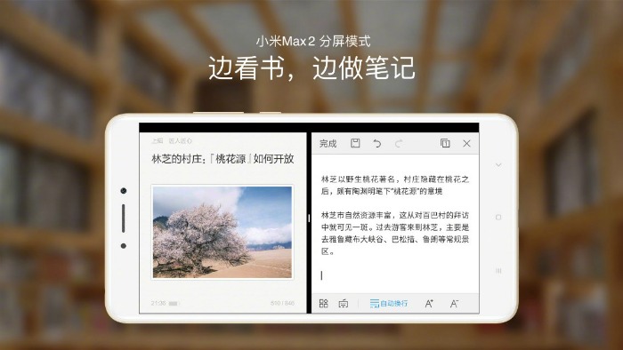 MIUI 9 MIUI 9