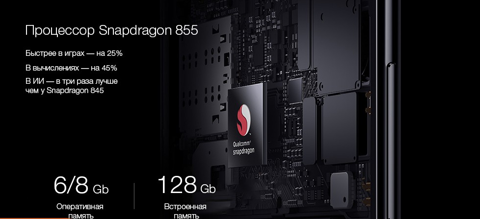 Xiaomi Mi 9 2.png