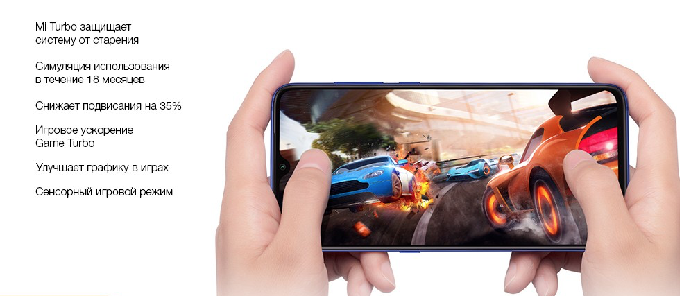 Xiaomi Mi 9 3.png