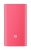 Внешний аккумулятор Xiaomi Mi Power Bank 5000 mAh (Pink/Розовый)