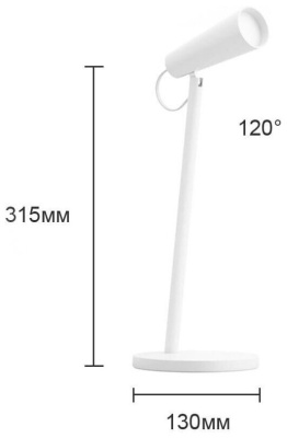 Светильник Xiaomi MiJia Rechargeable LED Lamp 4.5W 2000mAh (White/Белый)