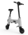 Складной электровелосипед HIMO H1 (White/Белый)
