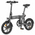 Складной электровелосипед HIMO Z16 (Gray/Серый)