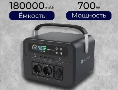 Портативная зарядная станция Novoo Portable Power Station 666Wh EU