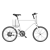 Электровелосипед Xiaomi YunBike C1 (мужской, белый)