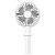 Вентилятор портативный Xiaomi WSKEN Handheld Fan micro-USB (White/Белый)