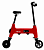 Складной электровелосипед HIMO H1 (Red/Красный)