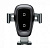 Автомобильный держатель с беспроводной зарядкой Auto Qi Baseus Gravity Mount (Black/Черный)