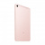 Xiaomi Mi Pad 4 Wi-Fi 32GB/3GB Gold (Золотой)