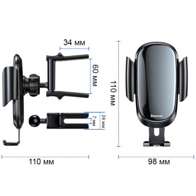 Автомобильный держатель Baseus Future Gravity Car Holder (Black/Черный)