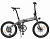 Складной электровелосипед HIMO Z20 (Gray/Серый)