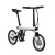 Складной электровелосипед Xiaomi QiCycle (White/Белый)
