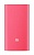 Внешний аккумулятор Xiaomi Mi Power Bank 5000 mAh (Pink/Розовый)