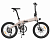 Складной электровелосипед HIMO Z20 (Rose Gold/Розовое золото)
