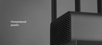 Роутер Wi-Fi Xiaomi Mi Router Pro (Black/Черный)