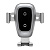 Автомобильный держатель с беспроводной зарядкой Auto Qi Baseus Gravity Mount (Silver/Серебро)